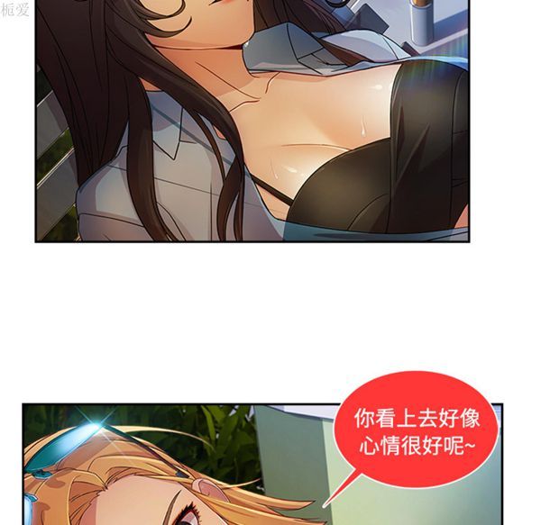 第 20 话 - 第36.jpg页