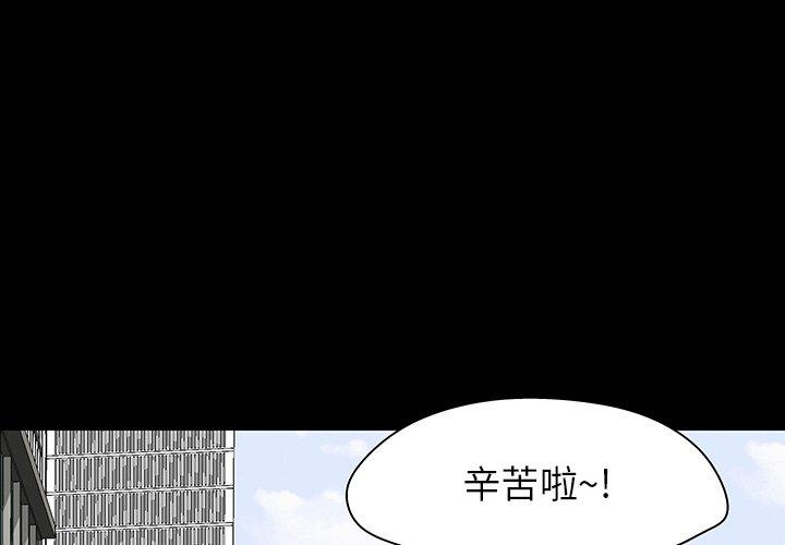 第136话 - 第1.jpg页