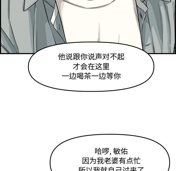 第 19 话 - 第126.jpg页