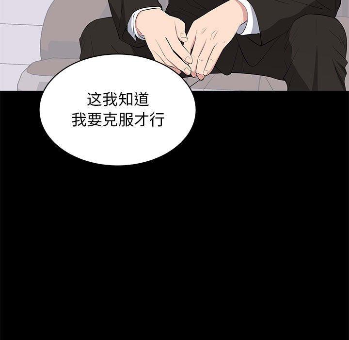 第 10 话 - 第21.jpg页
