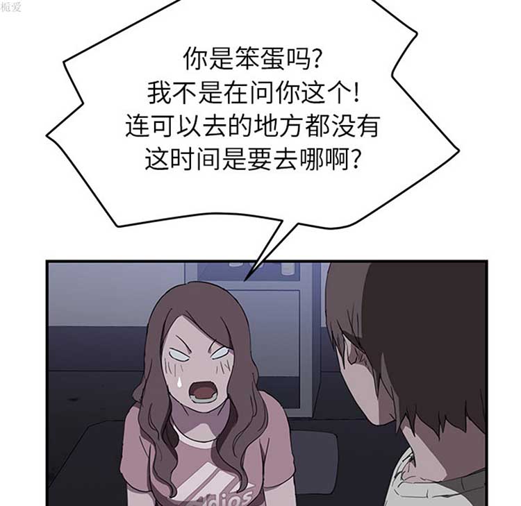 第 36 话 - 第78.jpg页