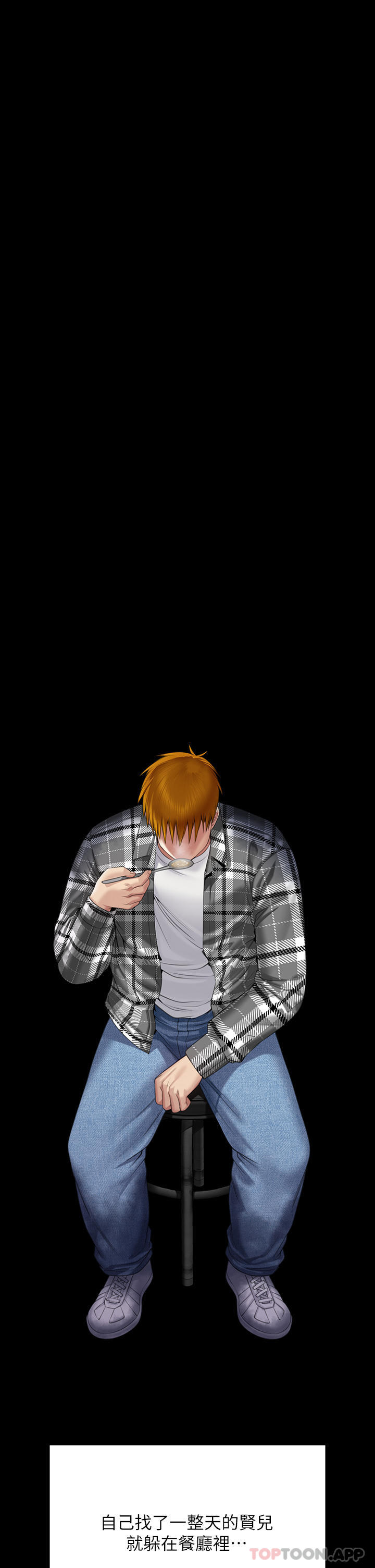 第267话-被大海吞噬的妓女与老人 - 第43.jpg页
