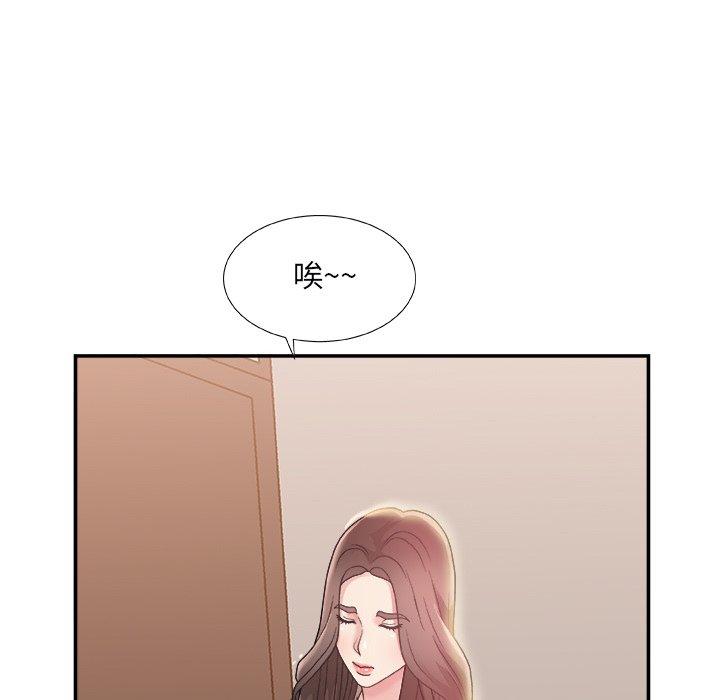 第 4 话 - 第104.jpg页