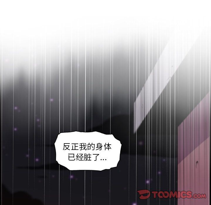 第58话 - 第27.jpg页