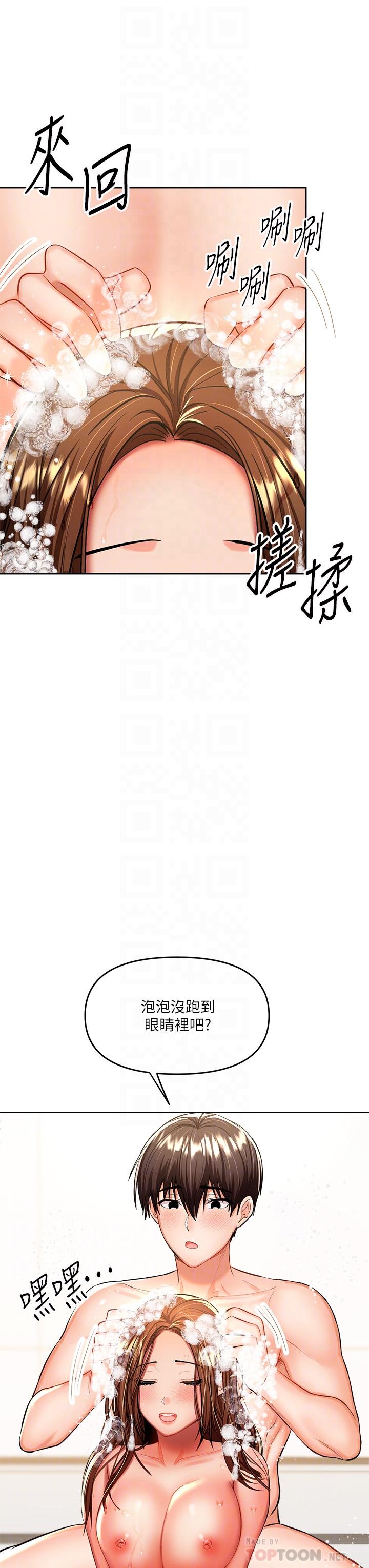 第13話-射在外國處女身上 - 第8.jpg页