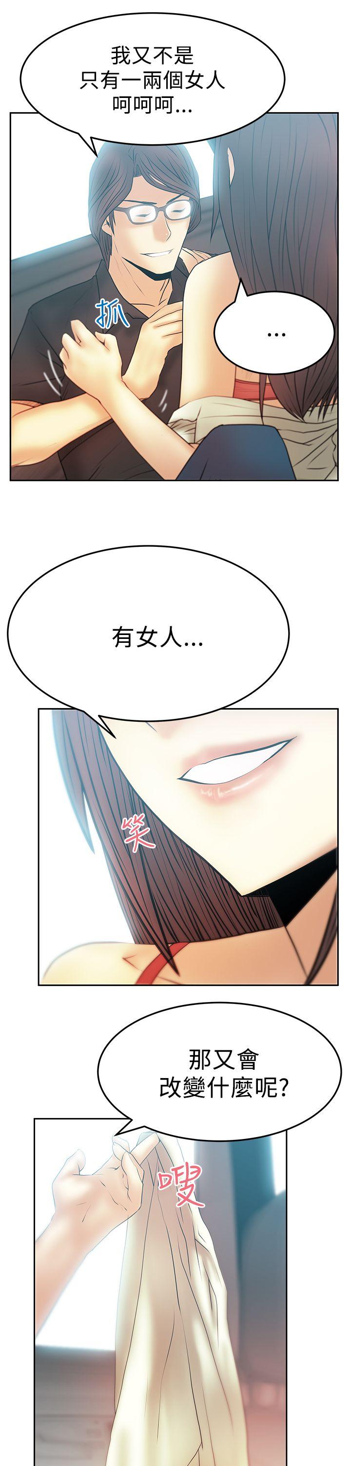 第2季-第14話 - 第13.jpg页