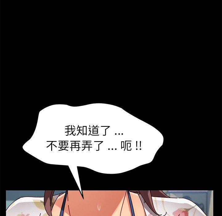 第26话 - 第117.jpg页
