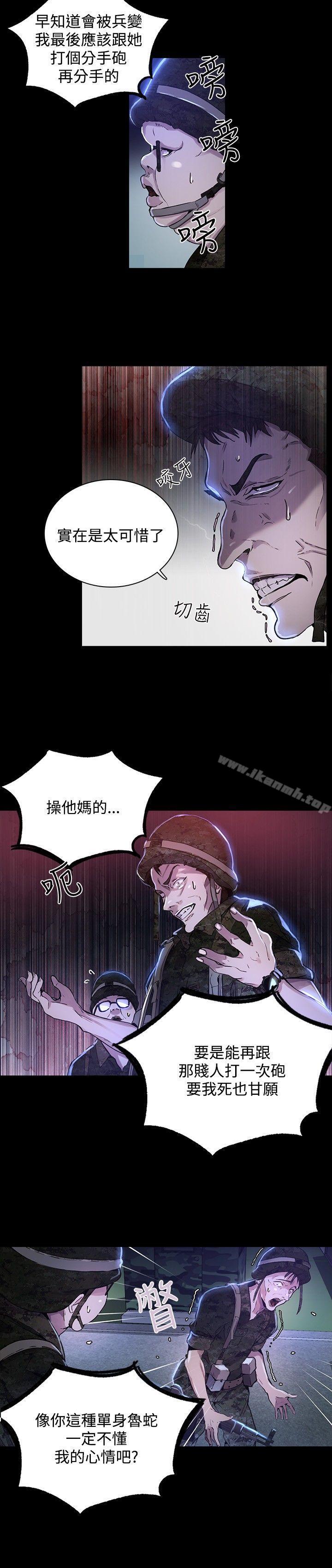 第7话 - 第8.jpg页