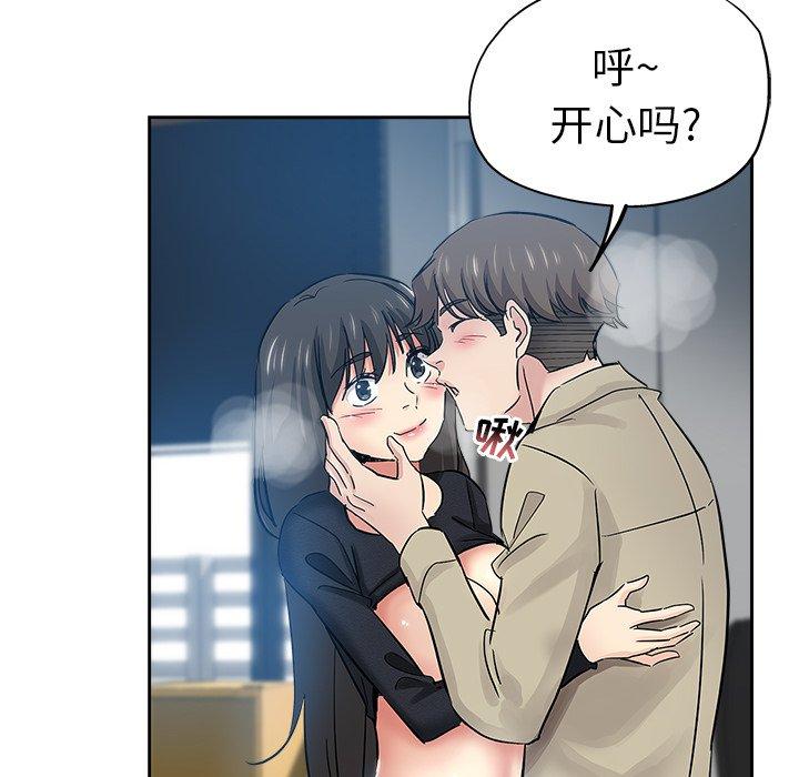 第 40 话 - 第59.jpg页
