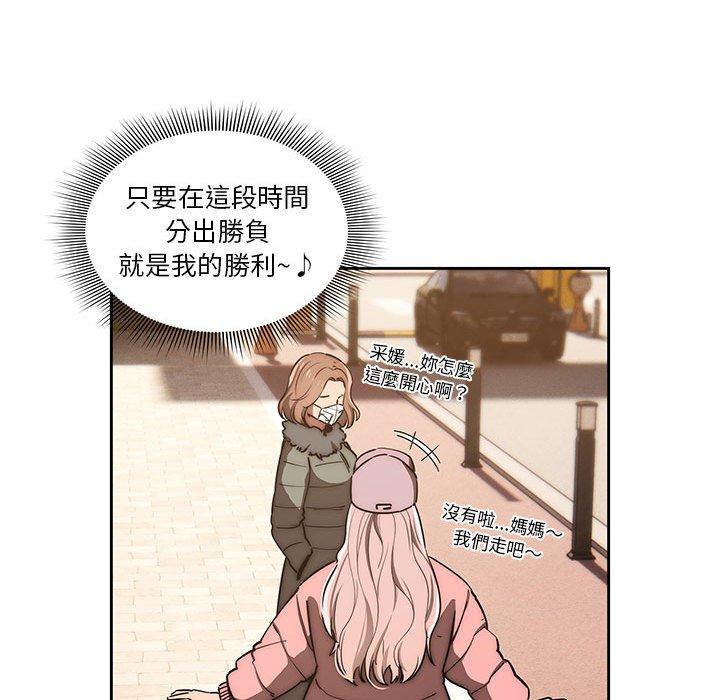 第43话 - 第88.jpg页