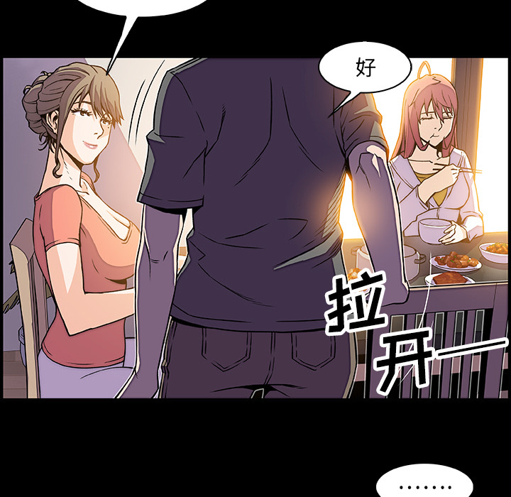 第18章 - 第17.jpg页