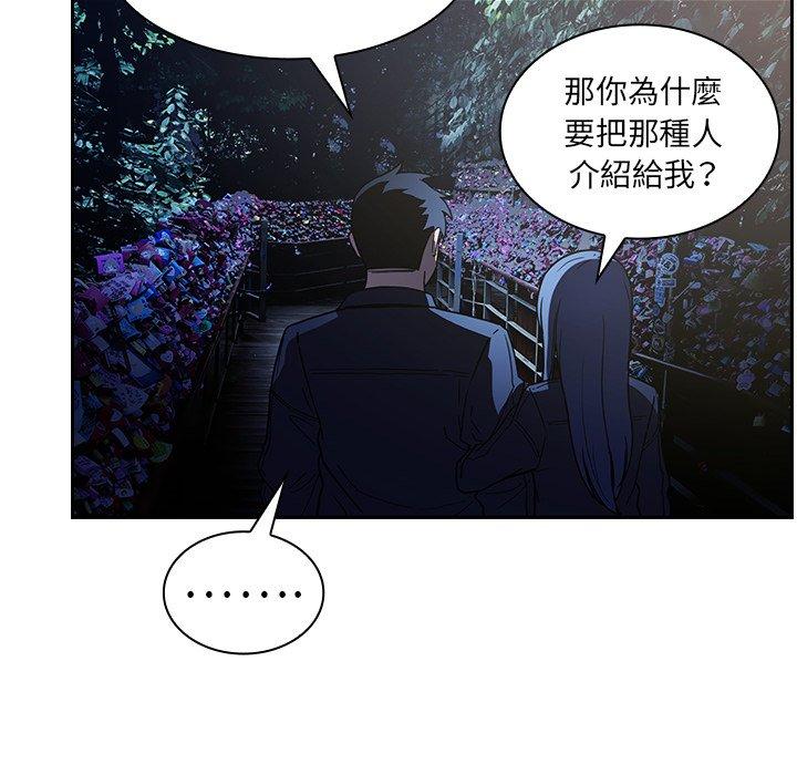 第52话 - 第122.jpg页