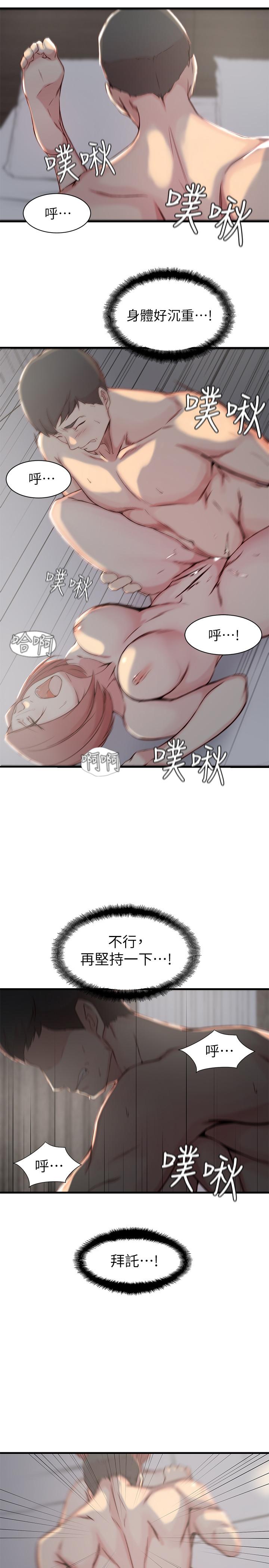 第 15 话 - 第7.jpg页