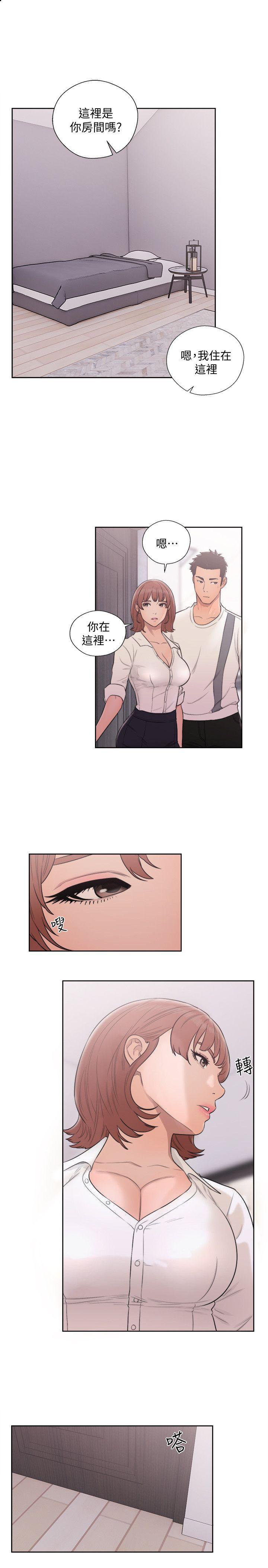 第69話 - 昭妍和她們的初次見面 - 第24.jpg页
