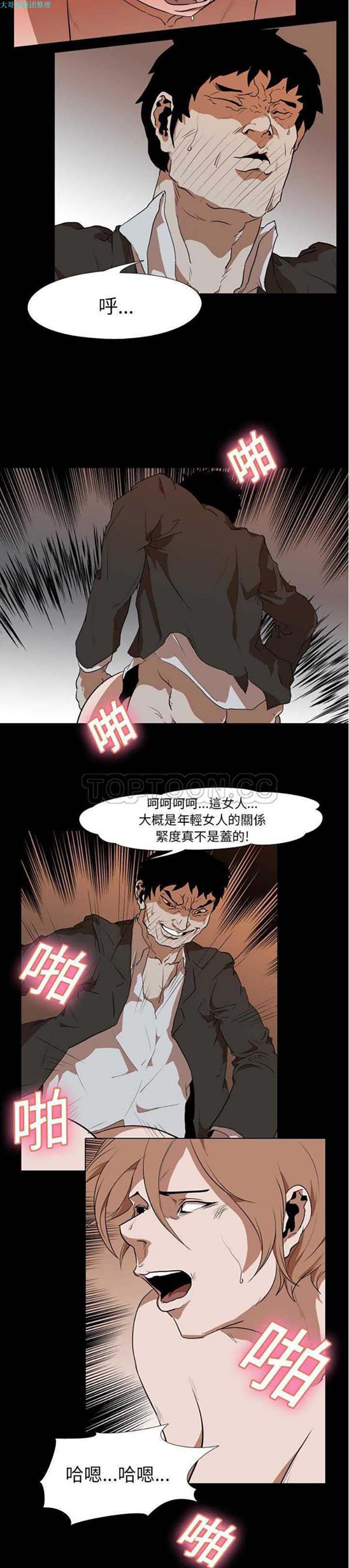 第 24 话 - 第9.jpg页