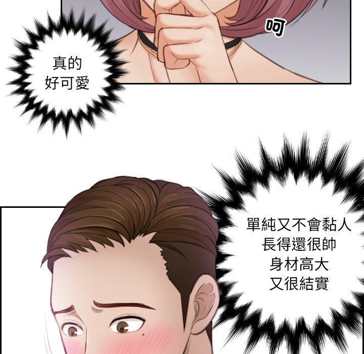 第6话 - 第40.jpg页