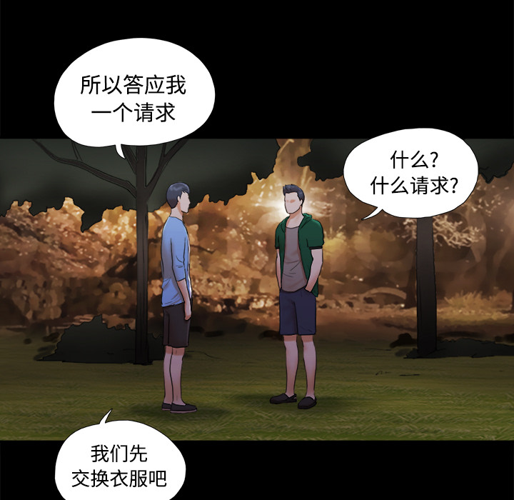 25 - 第36.jpg页