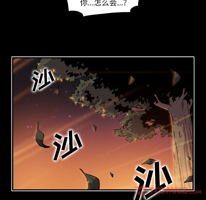 第56话 - 第10.jpg页