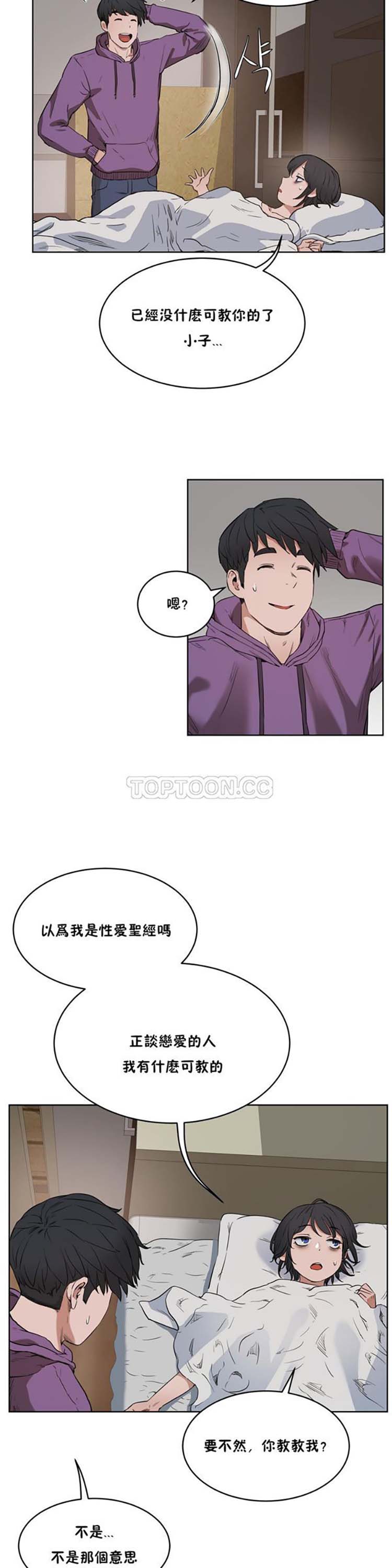 第 26 话 - 第33.jpg页