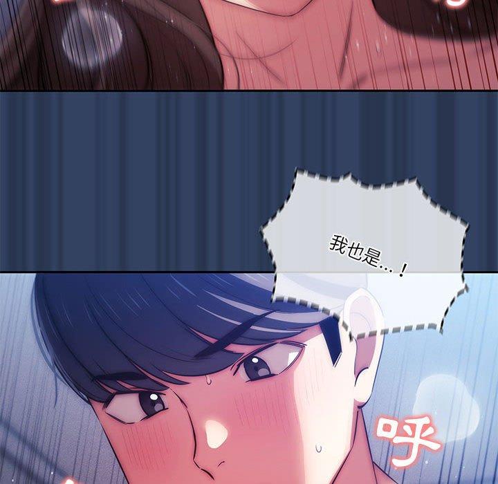第41話 - 第64.jpg页