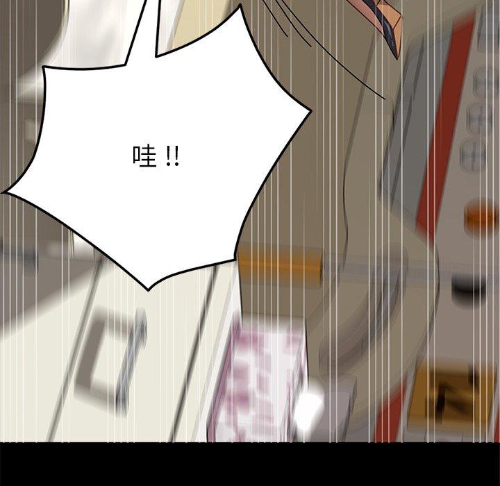 第18话 - 第70.jpg页