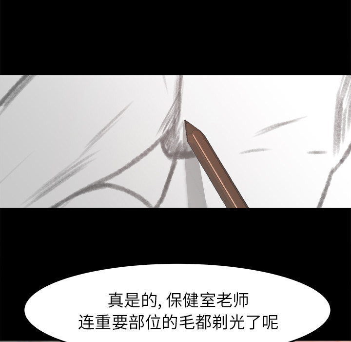 第 17 话 - 第57.jpg页