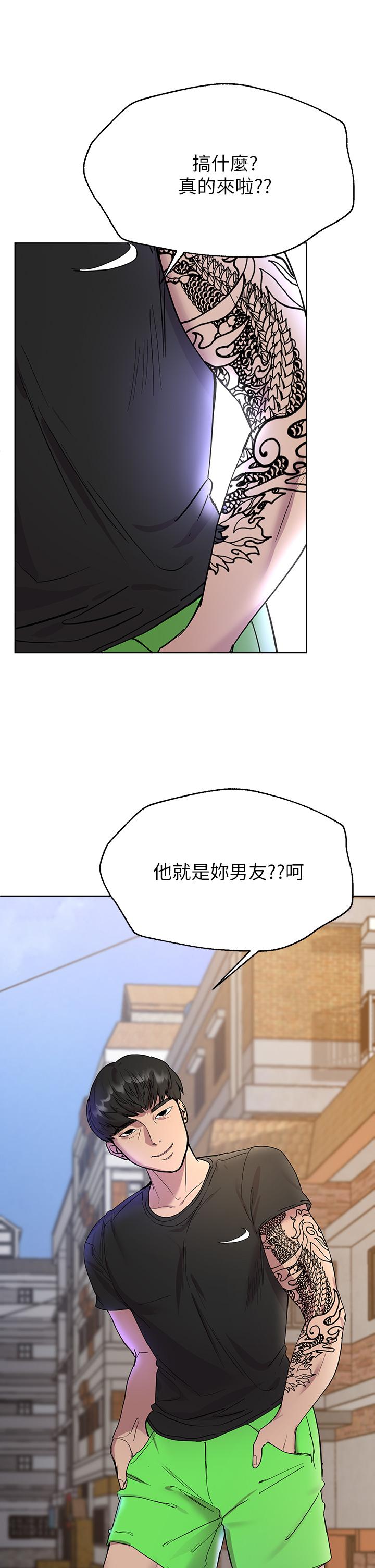 第17話-濕潤的雙唇和柔軟的雙臀 - 第19.jpg页