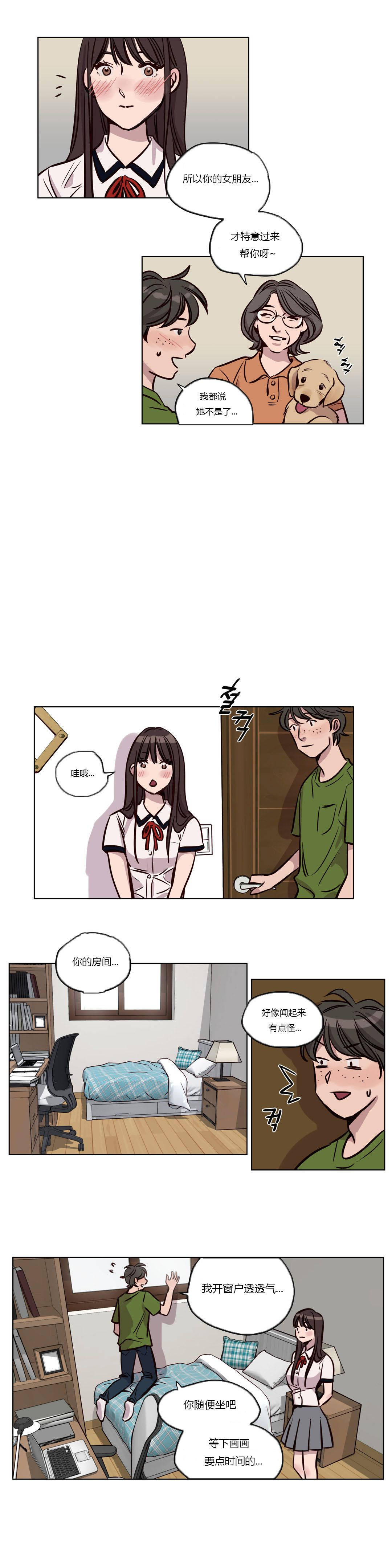 第38章 - 第2.jpg页