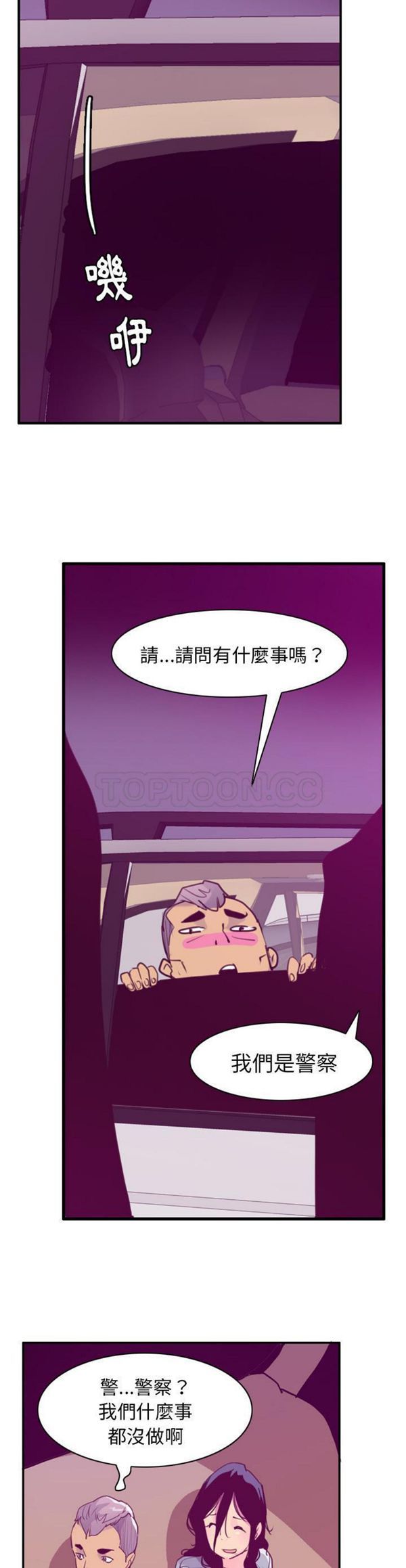 第 38 话 - 第11.jpg页