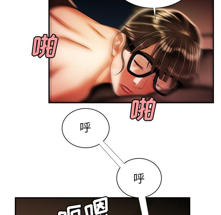 第 49 话 - 第90.jpg页