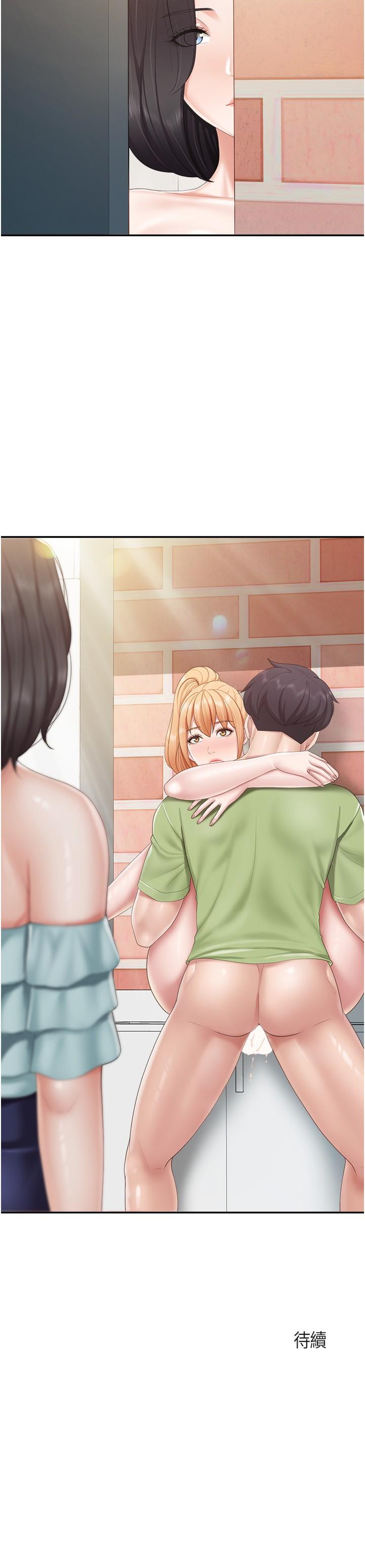 第62话-默默观察人家做爱的阿姨 - 第23.jpg页