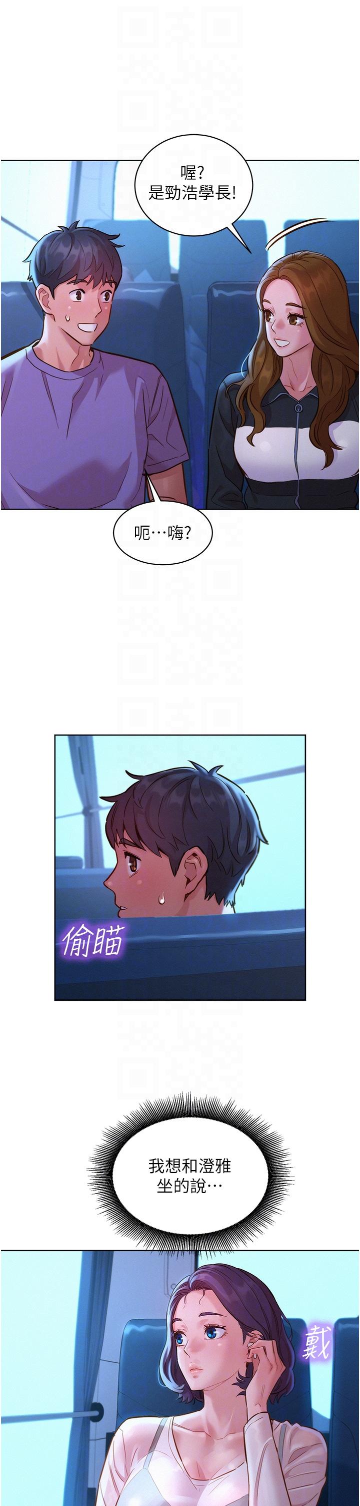 第32话-卖弄风骚的淫蕩学妹 - 第28.jpg页