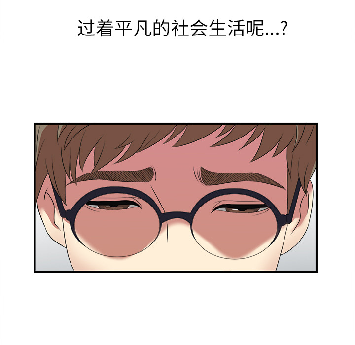 第1话 - 第7.jpg页