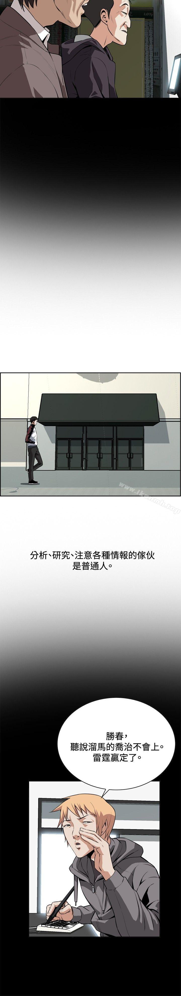 第9話 - 第21.jpg页