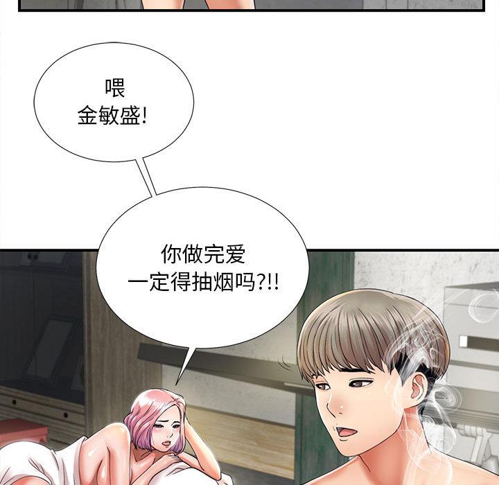 第 1 话 - 第60.jpg页