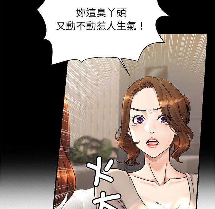 第3话 - 第111.jpg页