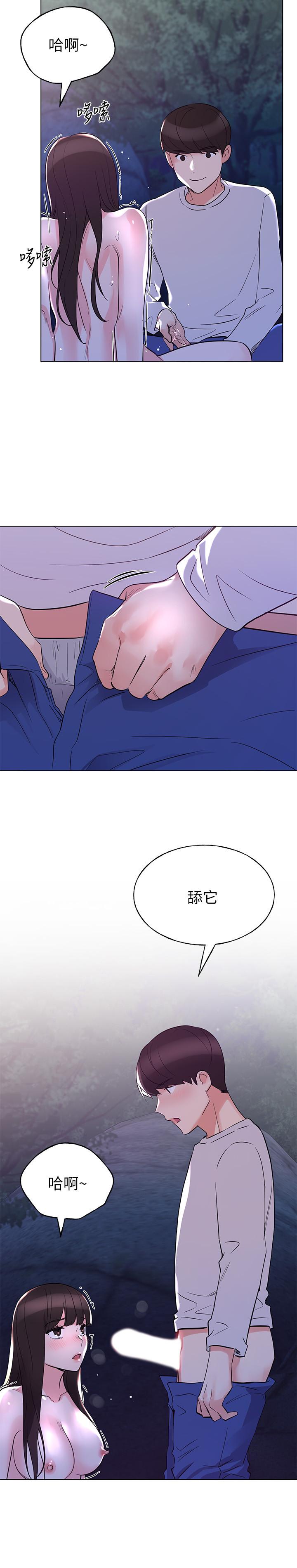第78話-在野外裸露而興奮的丹雅 - 第21.jpg页