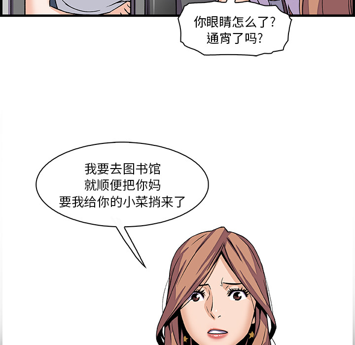 第9章 - 第64.jpg页