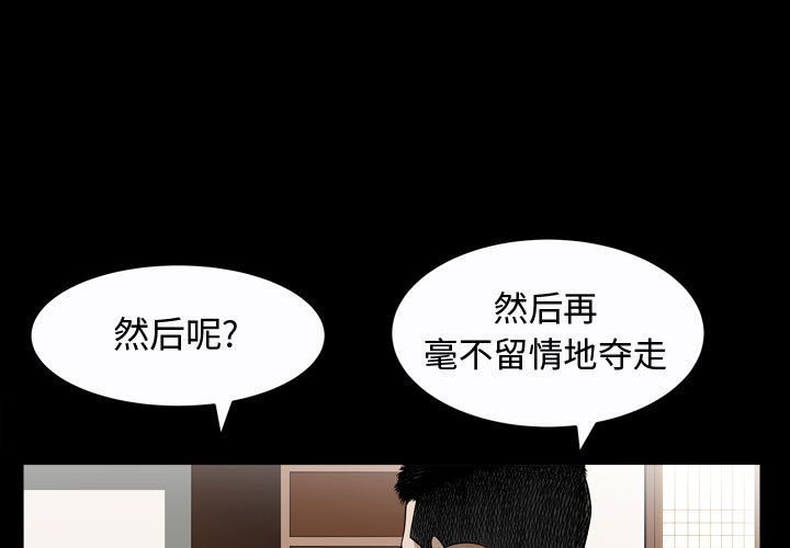 第14话 - 第3.jpg页