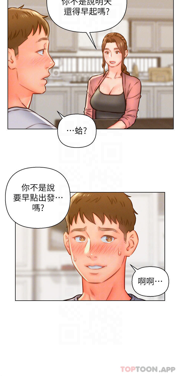 第14話-散發熟悉香味的岳母胴體 - 第12.jpg页