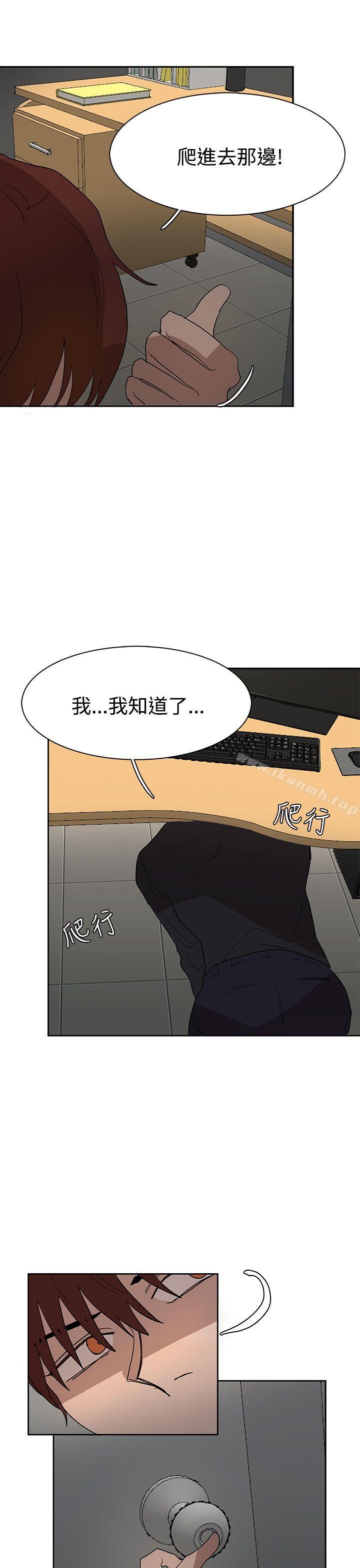 第37话 - 第24.jpg页