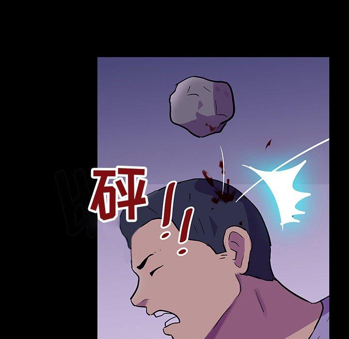 第113话 - 第85.jpg页