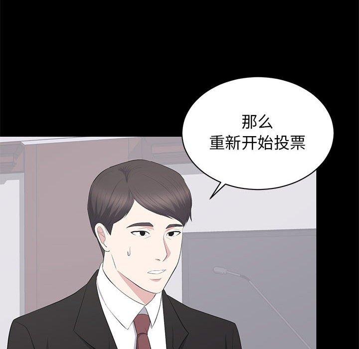 第 34 话 - 第68.jpg页