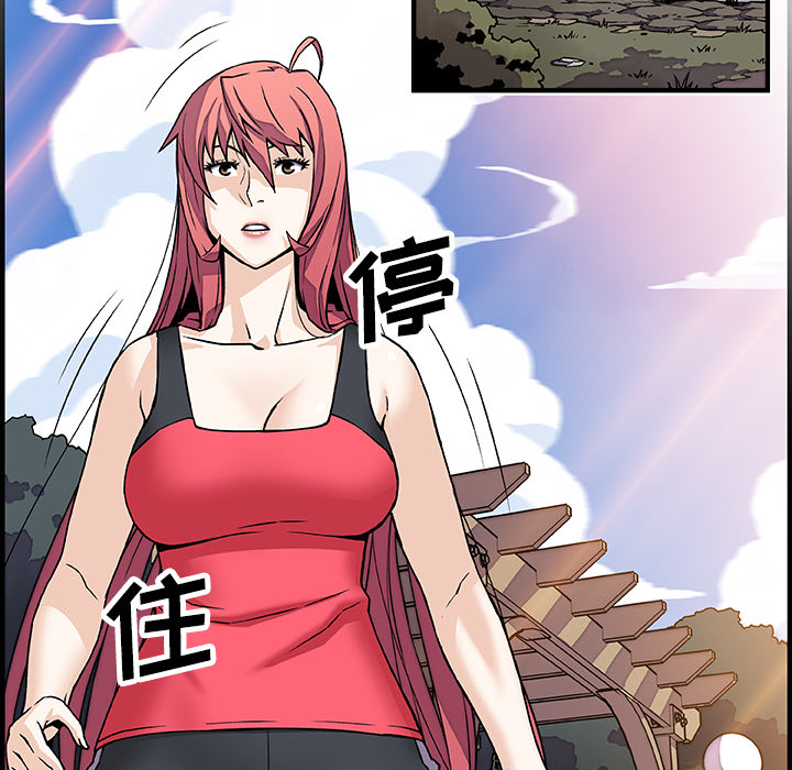 第13章 - 第29.jpg页