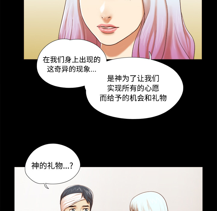 27 - 第70.jpg页