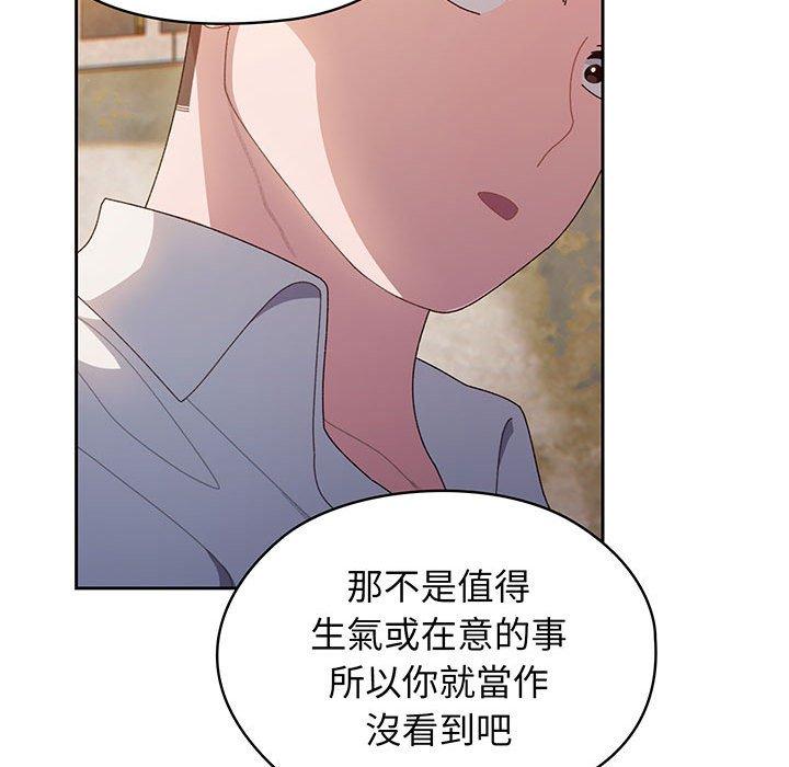 第6话 - 第86.jpg页
