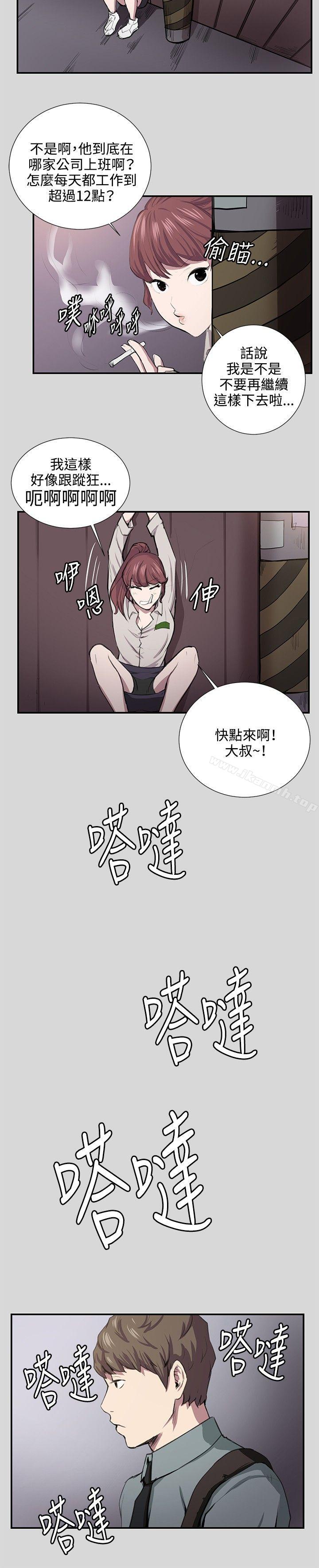第55話 - 第19.jpg页