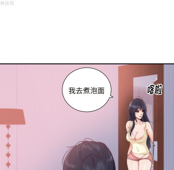 第 20 话 - 第49.jpg页