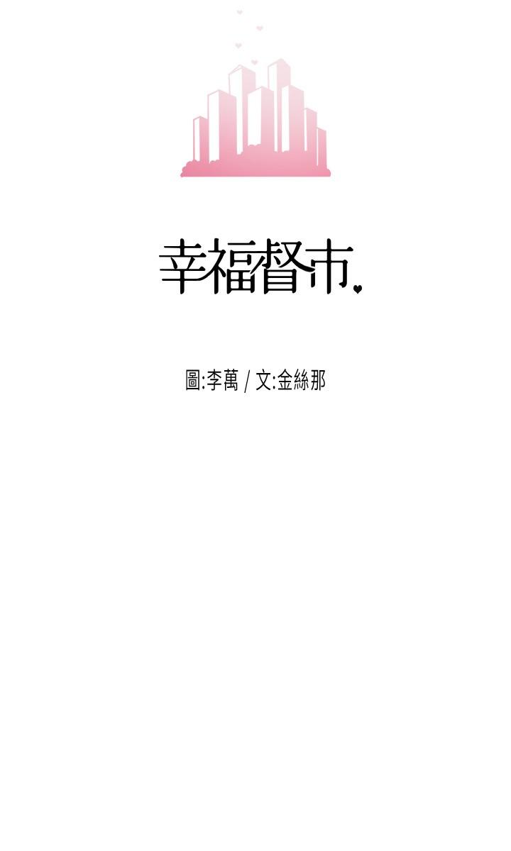 第33話-“供不應求”的精液 - 第3.jpg页