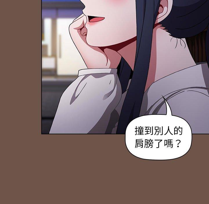 第31话 - 第55.jpg页